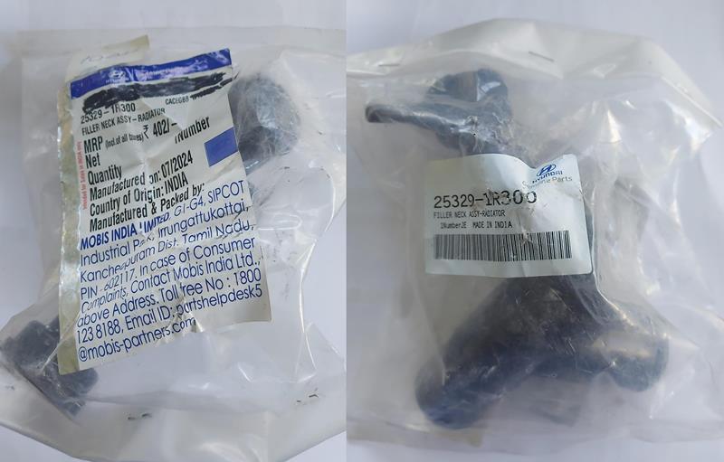 RADYATÖR SU GİRİŞ BOĞAZI 253291R300 ACCENT BLUE 11-> DIZEL | 253291R300