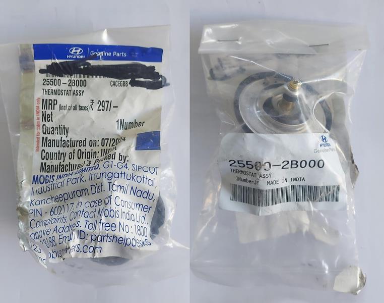 TERMOSTAT 255002B000 ACCENT BLUE ELANTRA İ20 İ30 | 255002B000