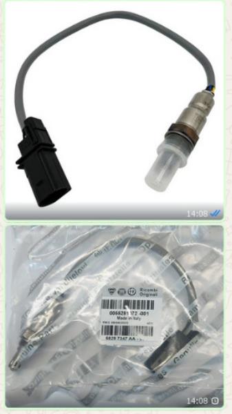 OKSİJEN SENSÖRÜ 55281072 DOBLO EGEA 500X | 55281072
